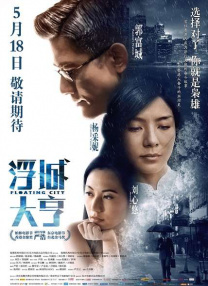 国产成人福利在线视频下载